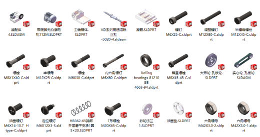 磨床砂轮架加工各种表面，内外圆柱面缩略图
