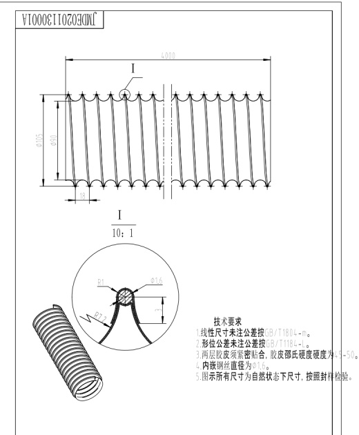 DDX1000桶式吸尘器图纸缩略图
