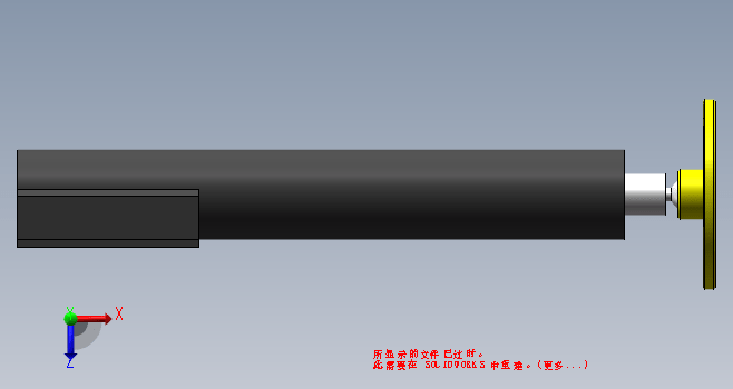 液压支腿支撑