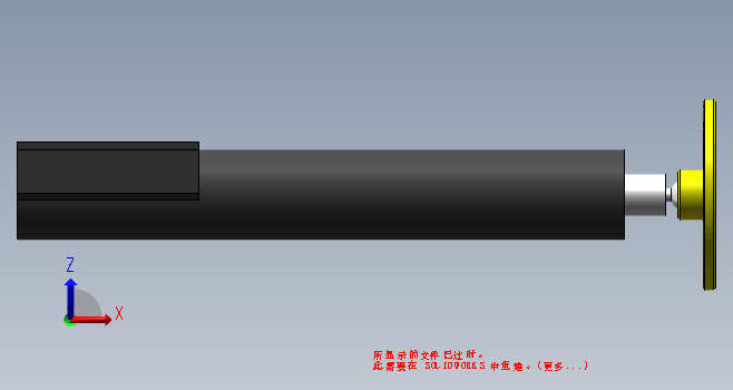 液压支腿支撑