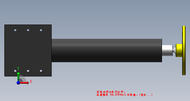 液压支腿支撑