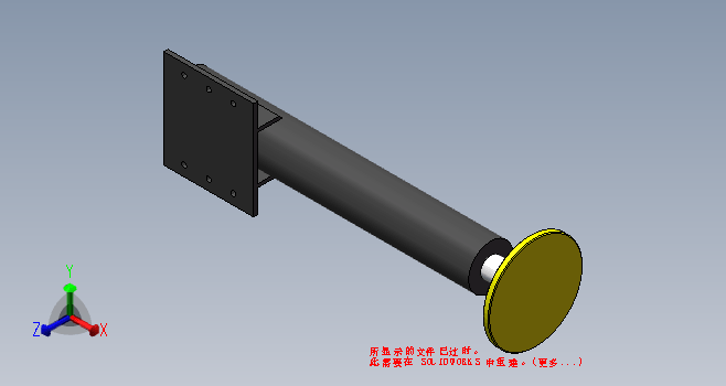 液压支腿支撑