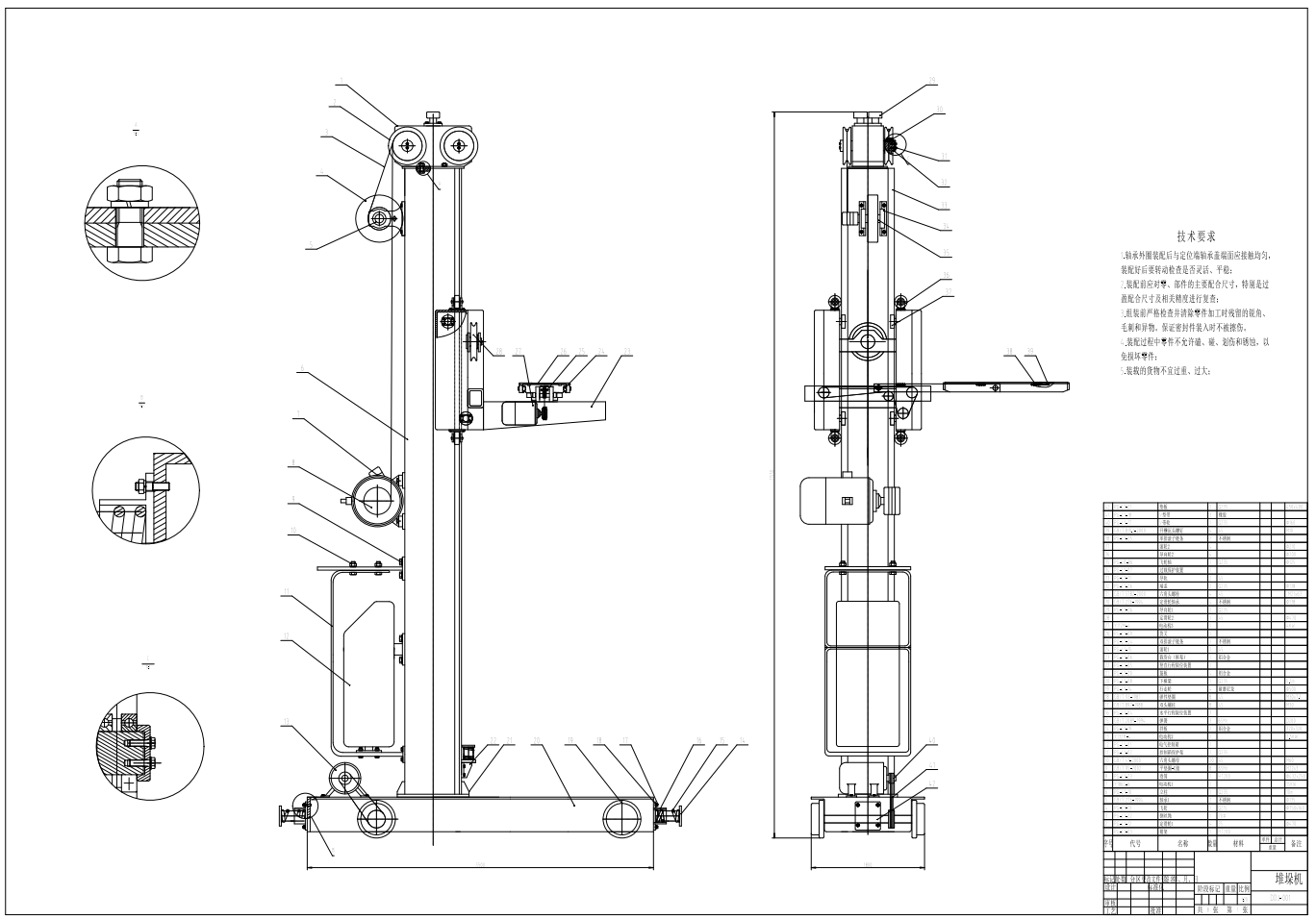 自动化立体仓库单立柱型堆垛机结构设计+CAD+说明