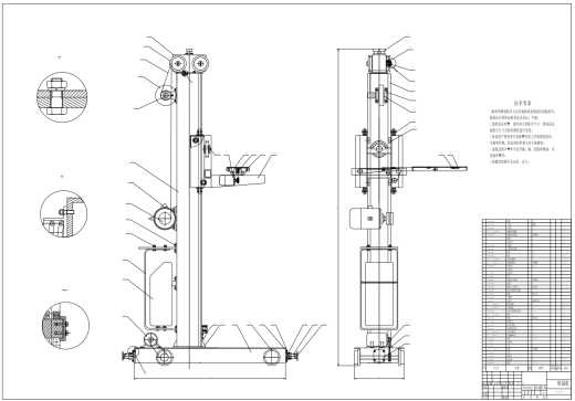 自动化立体仓库单立柱型堆垛机结构设计+CAD+说明缩略图
