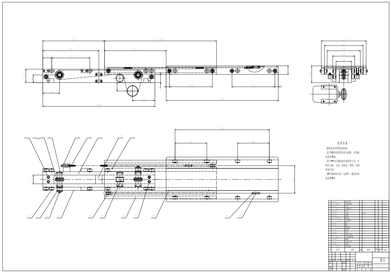 自动化立体仓库单立柱型堆垛机结构设计+CAD+说明