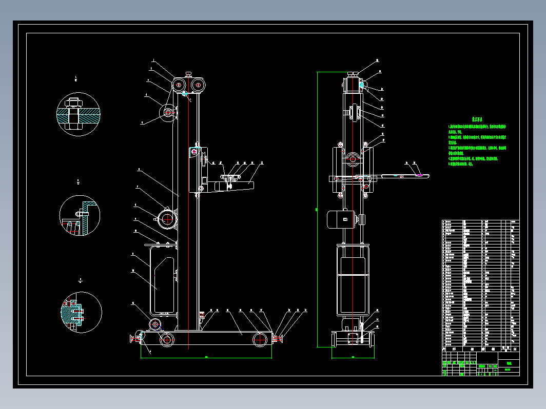 自动化立体仓库单立柱型堆垛机结构设计+CAD+说明