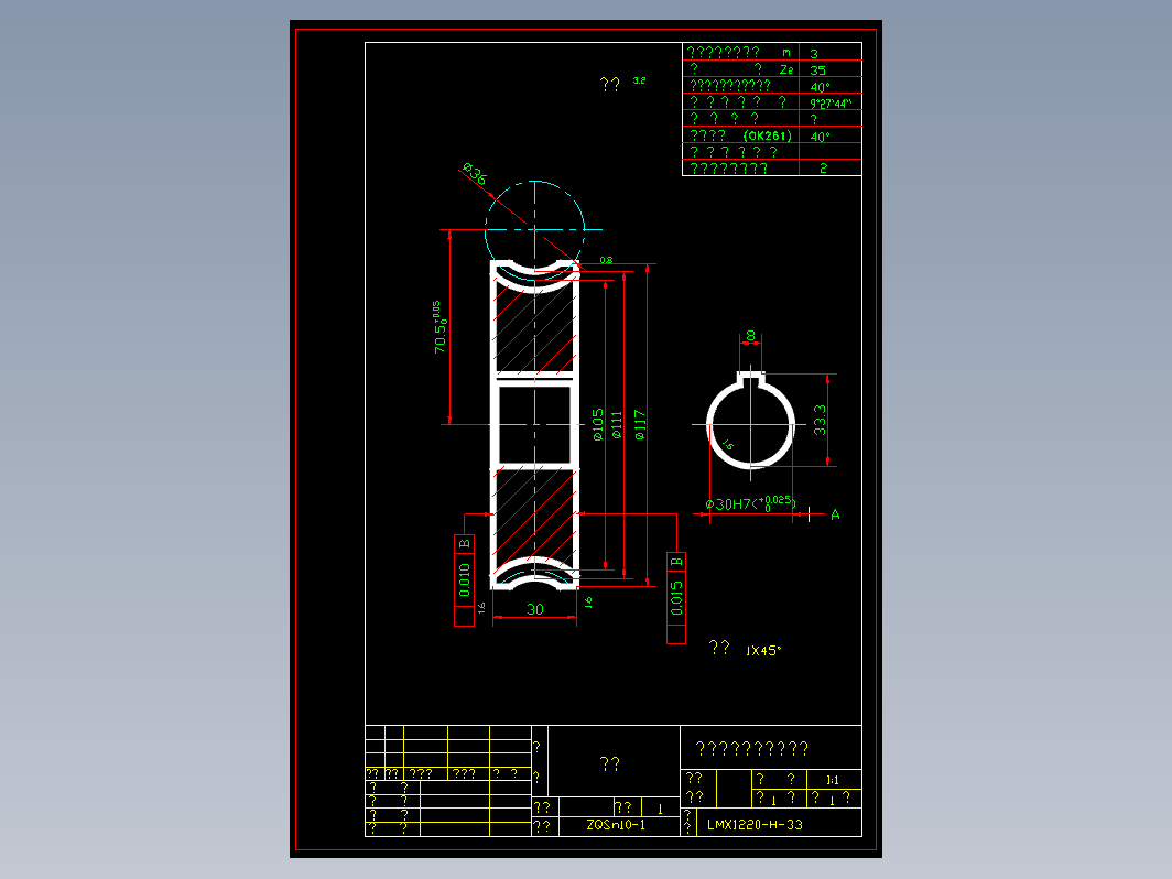 蜗轮 (2)