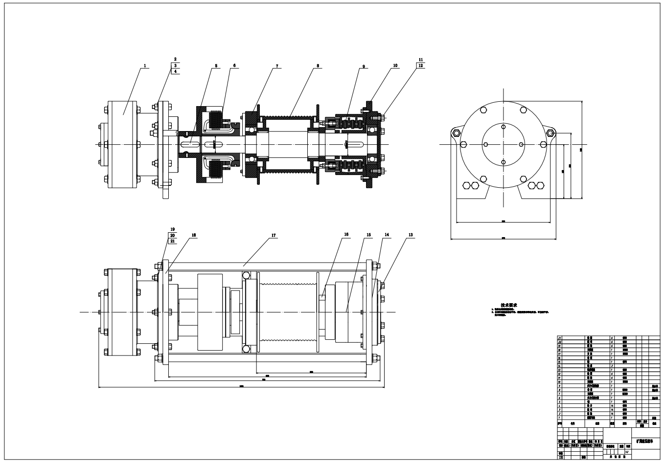 矿用液压绞车设计【卷扬机】CAD+说明书