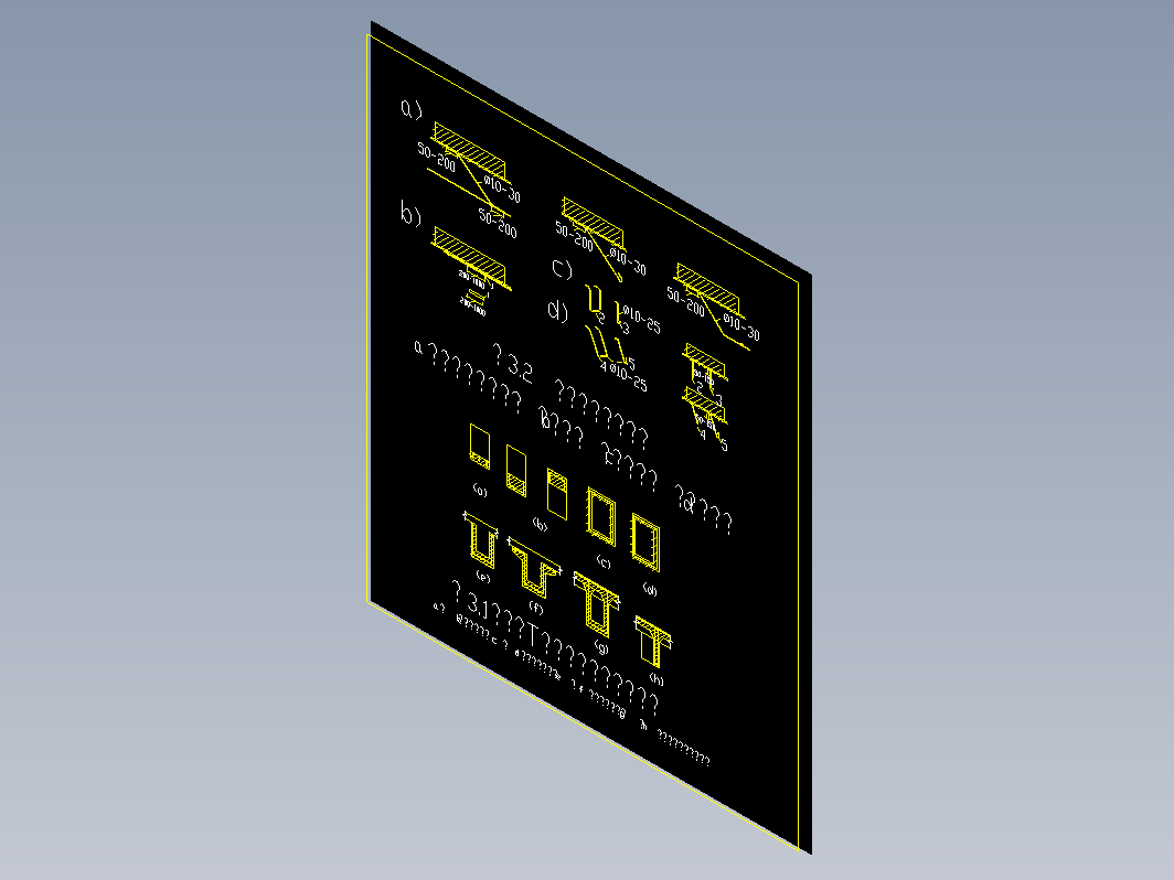 建筑加固结构方案3