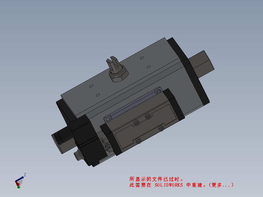 执行器