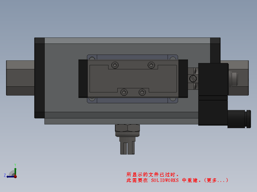 执行器