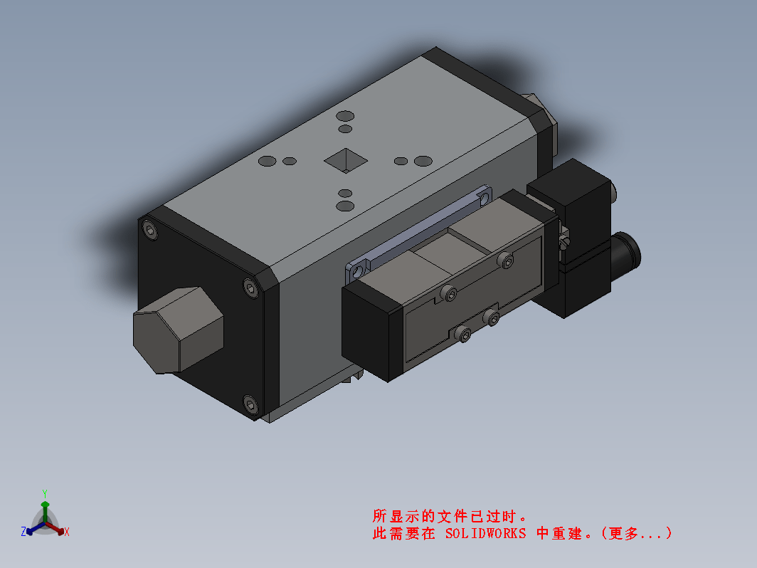 执行器