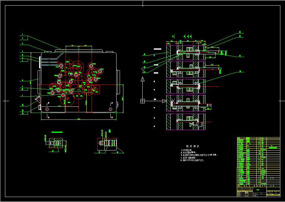 E52FM左曲轴箱双面钻专用机床设计CAD+说明书