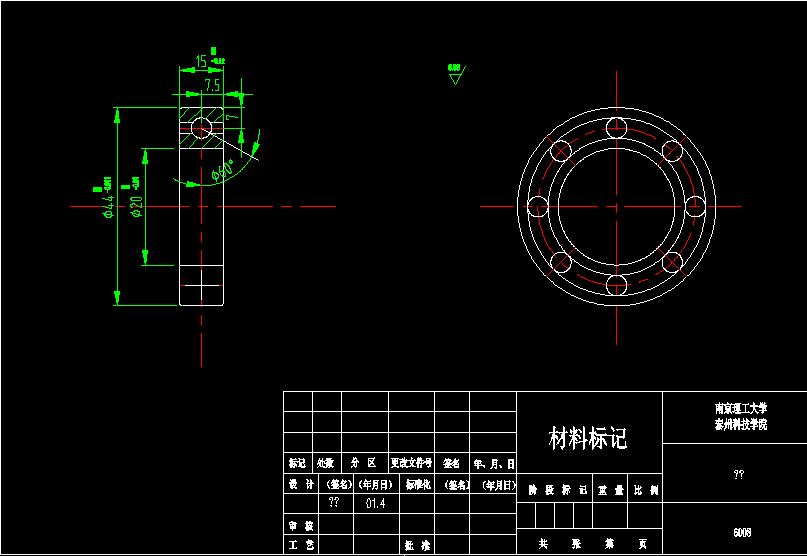 E52FM左曲轴箱双面钻专用机床设计CAD+说明书