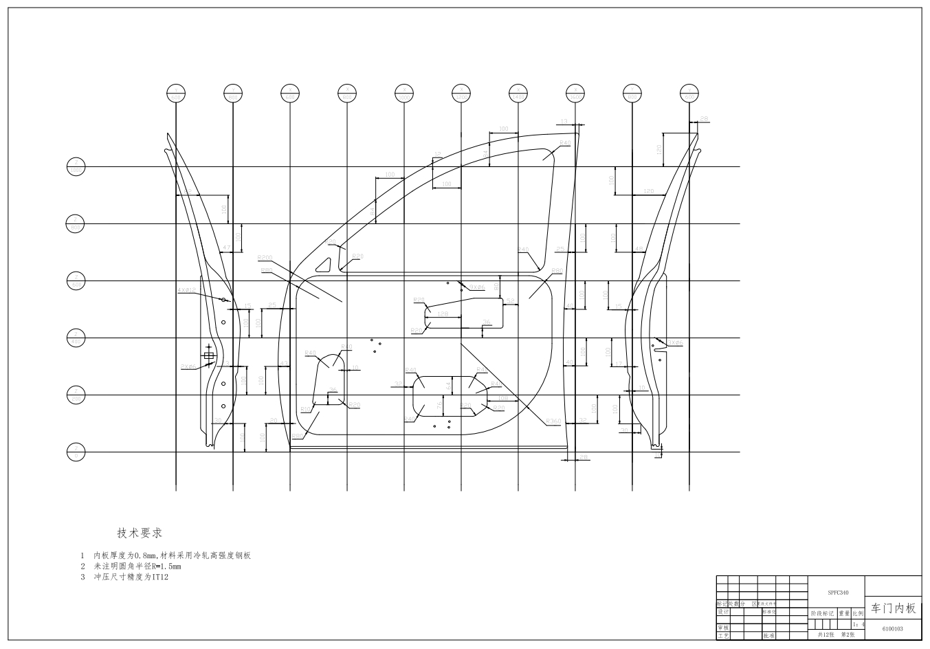 cad轿车前车门设计+CAD+说明