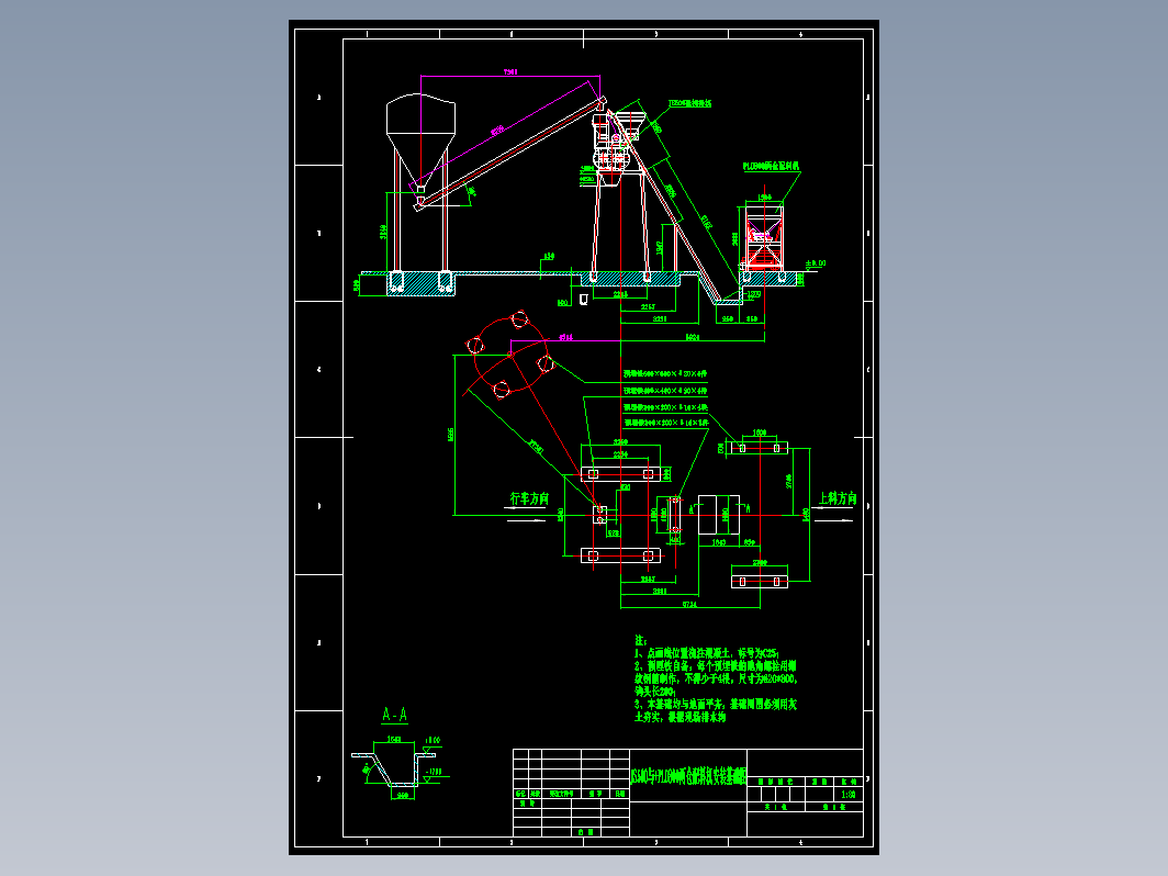 JS500混凝土搅拌站安装工艺图