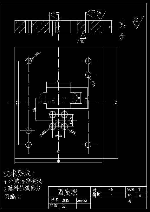 托板冲模毕业设计缩略图