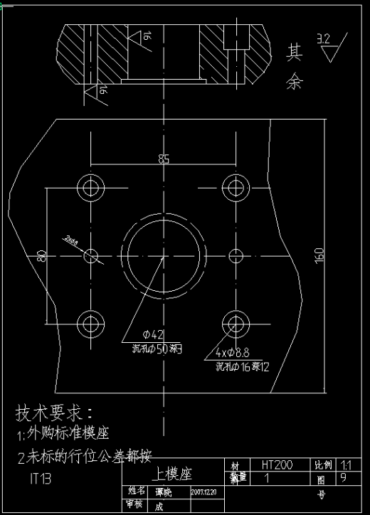 托板冲模毕业设计缩略图