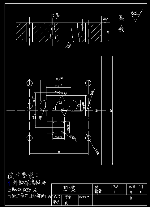 托板冲模毕业设计缩略图