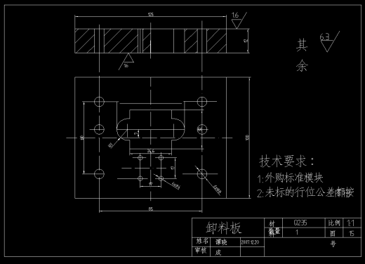 托板冲模毕业设计缩略图