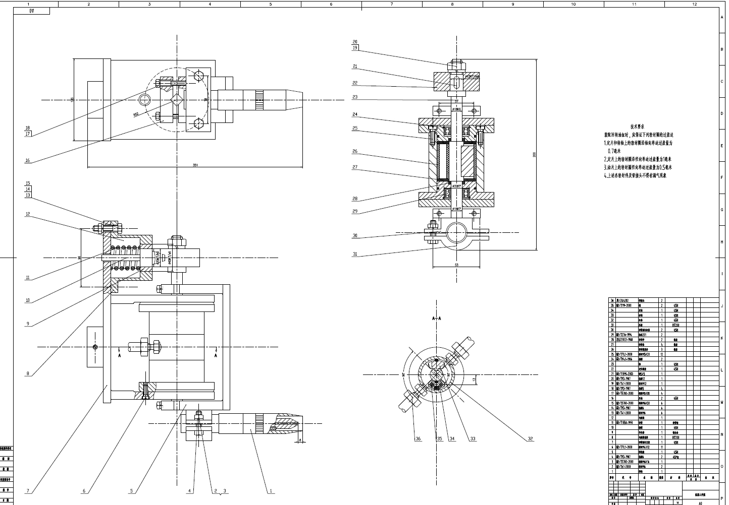 D 4个自由度焊接机器人设计CAD+说明书