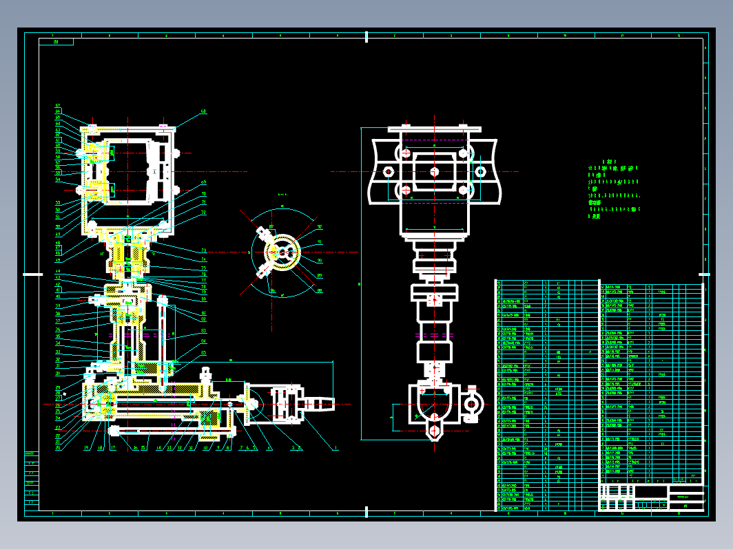 D 4个自由度焊接机器人设计CAD+说明书