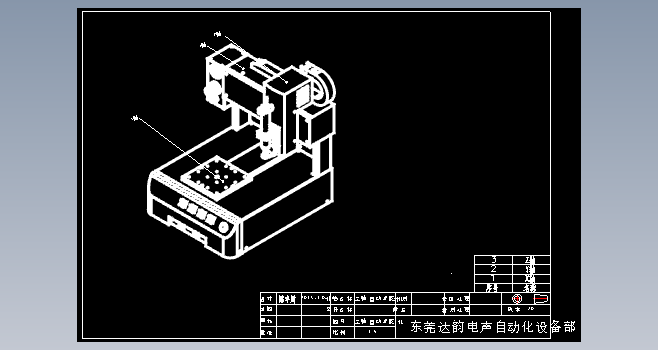 三轴自动点胶机图纸CAD