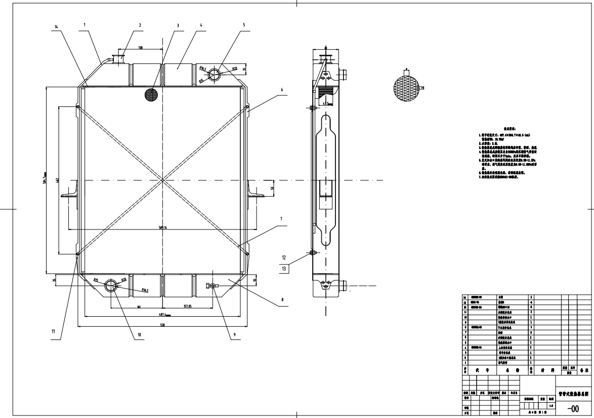 495Q发动机冷却系统的设计CAD+说明书