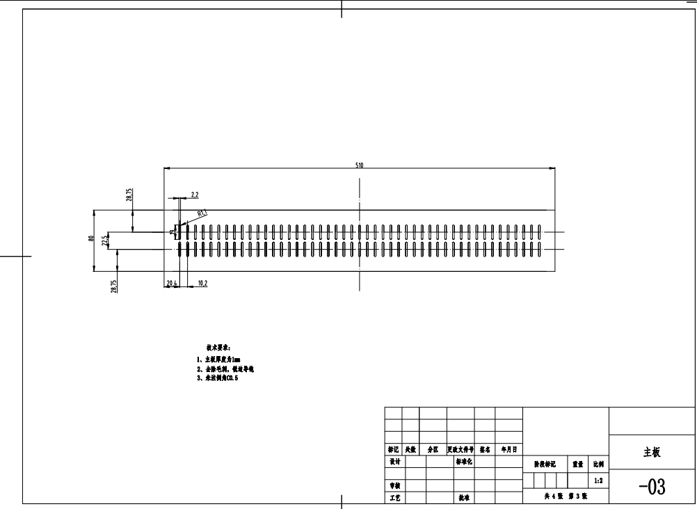 495Q发动机冷却系统的设计CAD+说明书