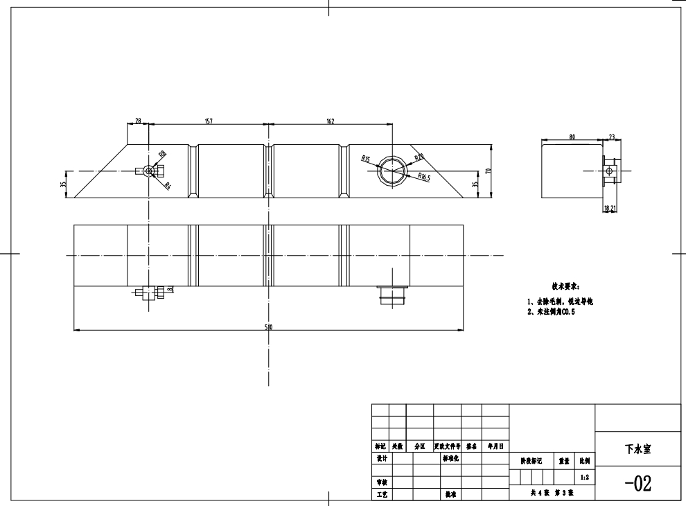 495Q发动机冷却系统的设计CAD+说明书