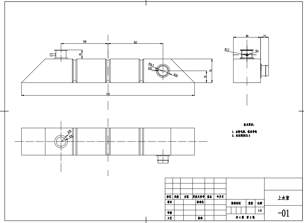 495Q发动机冷却系统的设计CAD+说明书