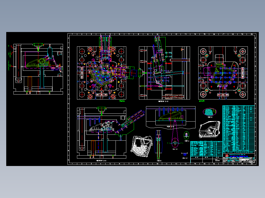 汽车模具设计-2-YZY-MOLD