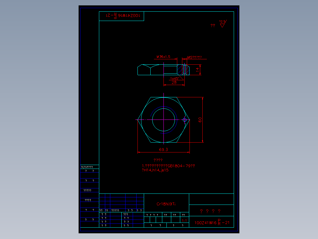 阀门 100zw21