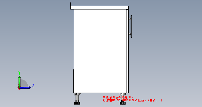 K9745-国外三槽橱柜