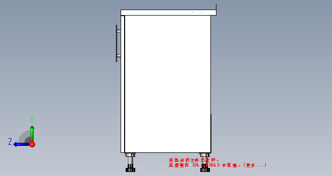 K9745-国外三槽橱柜