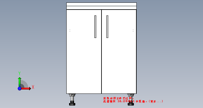 K9745-国外三槽橱柜