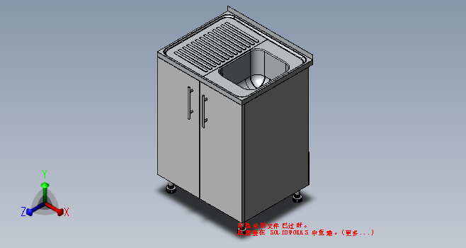 K9745-国外三槽橱柜