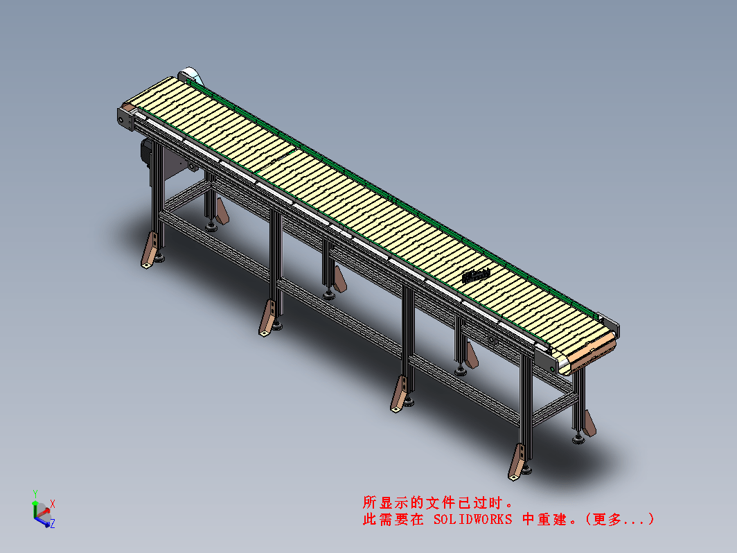 链板输送线3D+工程图