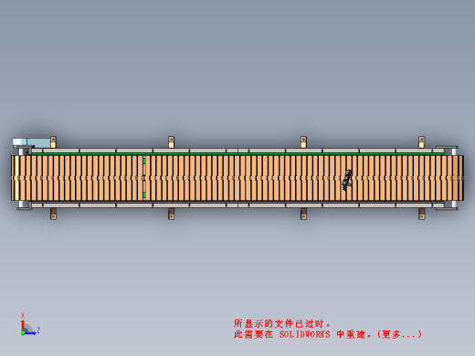 链板输送线3D+工程图缩略图