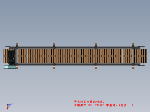 链板输送线3D+工程图缩略图