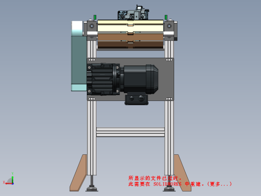 链板输送线3D+工程图缩略图