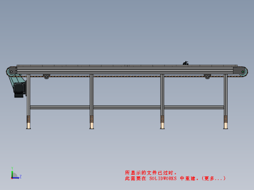 链板输送线3D+工程图缩略图