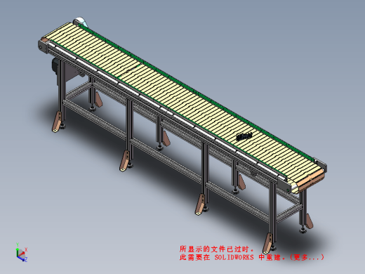 链板输送线3D+工程图缩略图