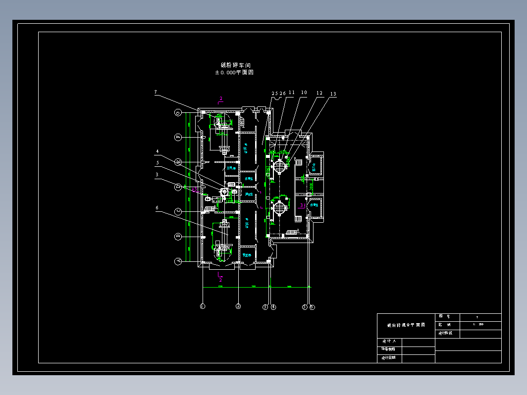 年产2.5万吨镁铬砖生产车间设计CAD+说明书