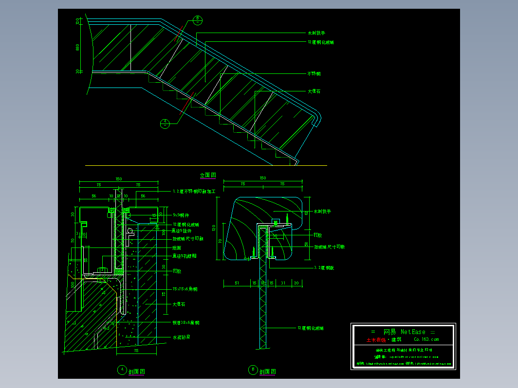 CAD室内设计施工-楼梯 FH10D005