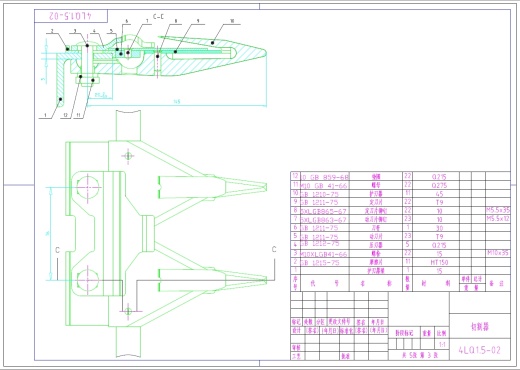 全喂入背负式水稻联合收割机割台设计+CAD+说明书缩略图