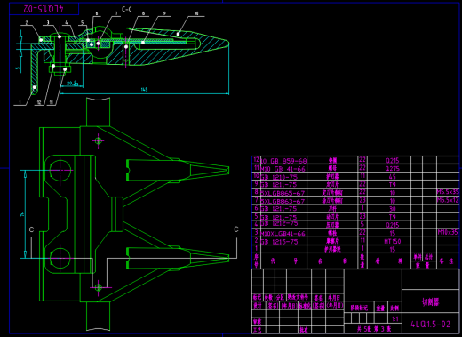 全喂入背负式水稻联合收割机割台设计+CAD+说明书缩略图