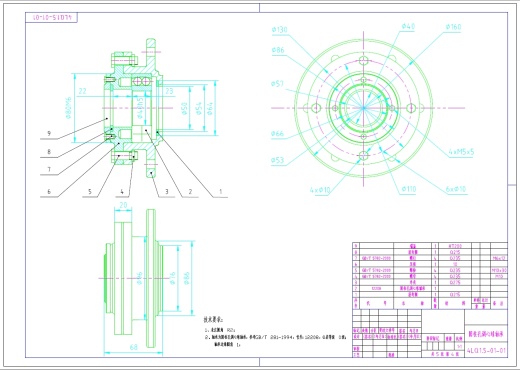 全喂入背负式水稻联合收割机割台设计+CAD+说明书缩略图