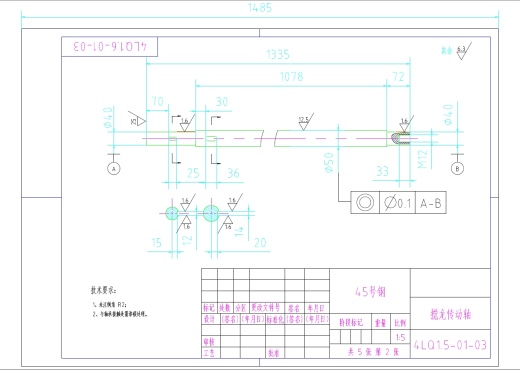 全喂入背负式水稻联合收割机割台设计+CAD+说明书缩略图