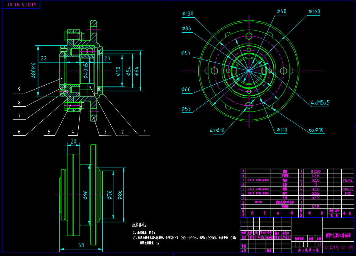 全喂入背负式水稻联合收割机割台设计+CAD+说明书